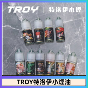 TROY特洛伊煙油