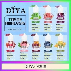 DIYA叮啞瓶裝小煙油0MG/30MG/50MG