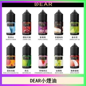 DEAR系列主機煙油 3.0% /0% 30ml